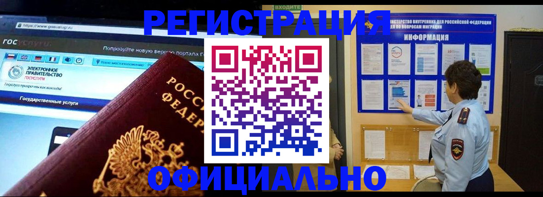 найти адрес прописки в Кургане